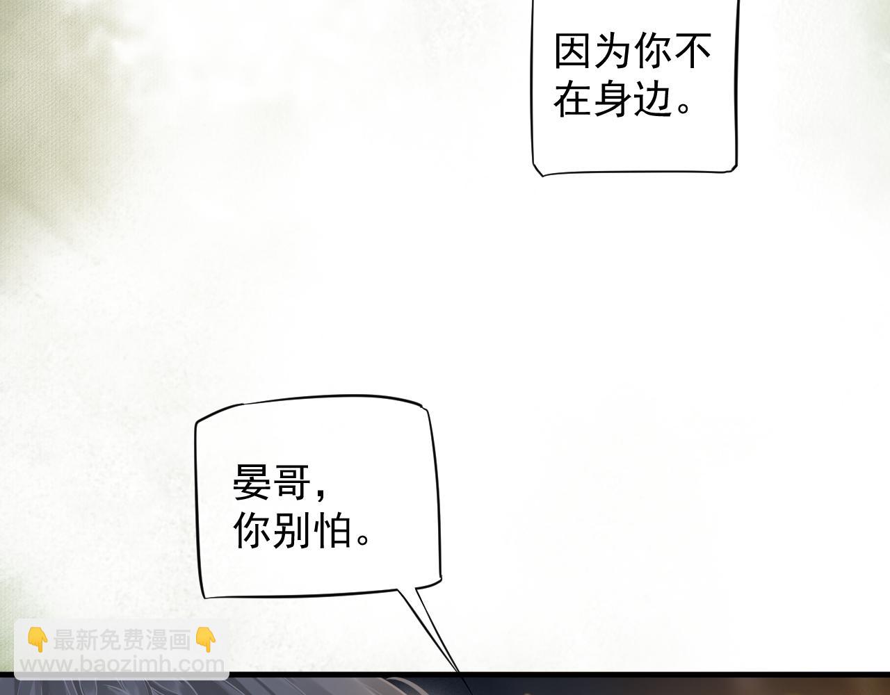 第109话 害怕!?(1/3)-第113话