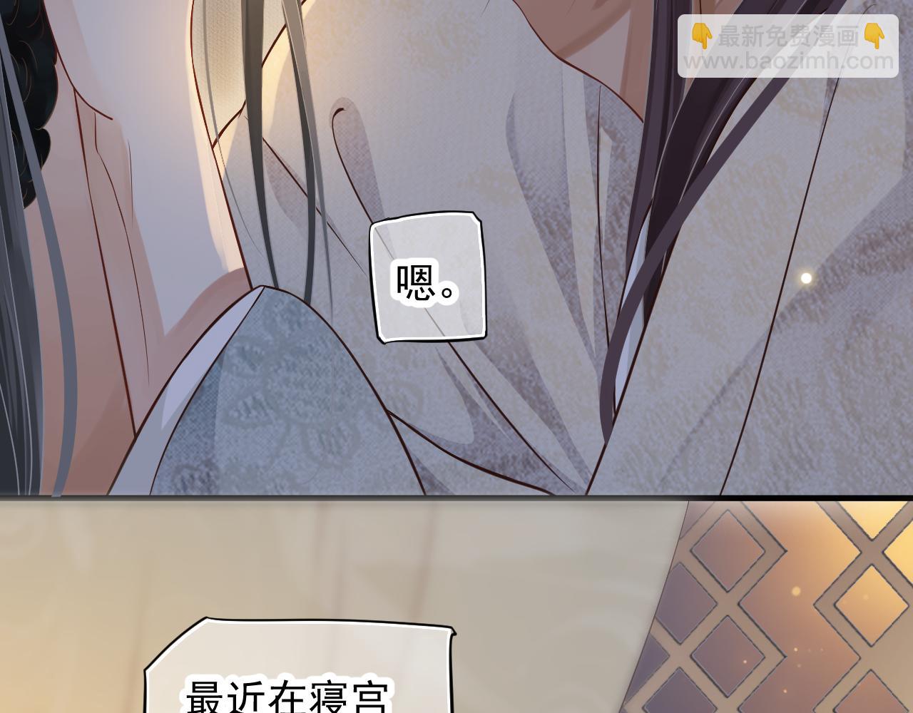 第109话 害怕!?(1/3)-第113话