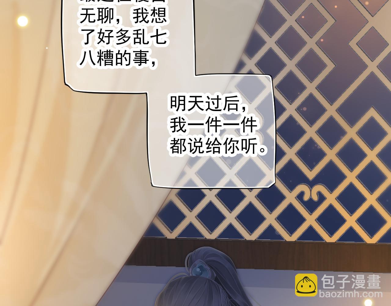 第109话 害怕!?(1/3)-第113话