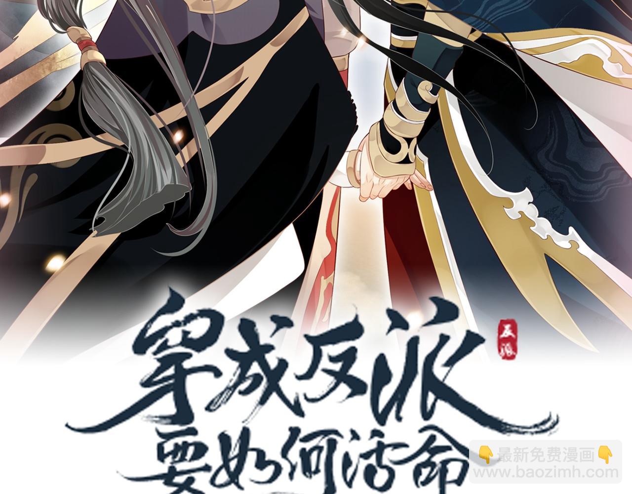 第109话 害怕!?(1/3)-第113话