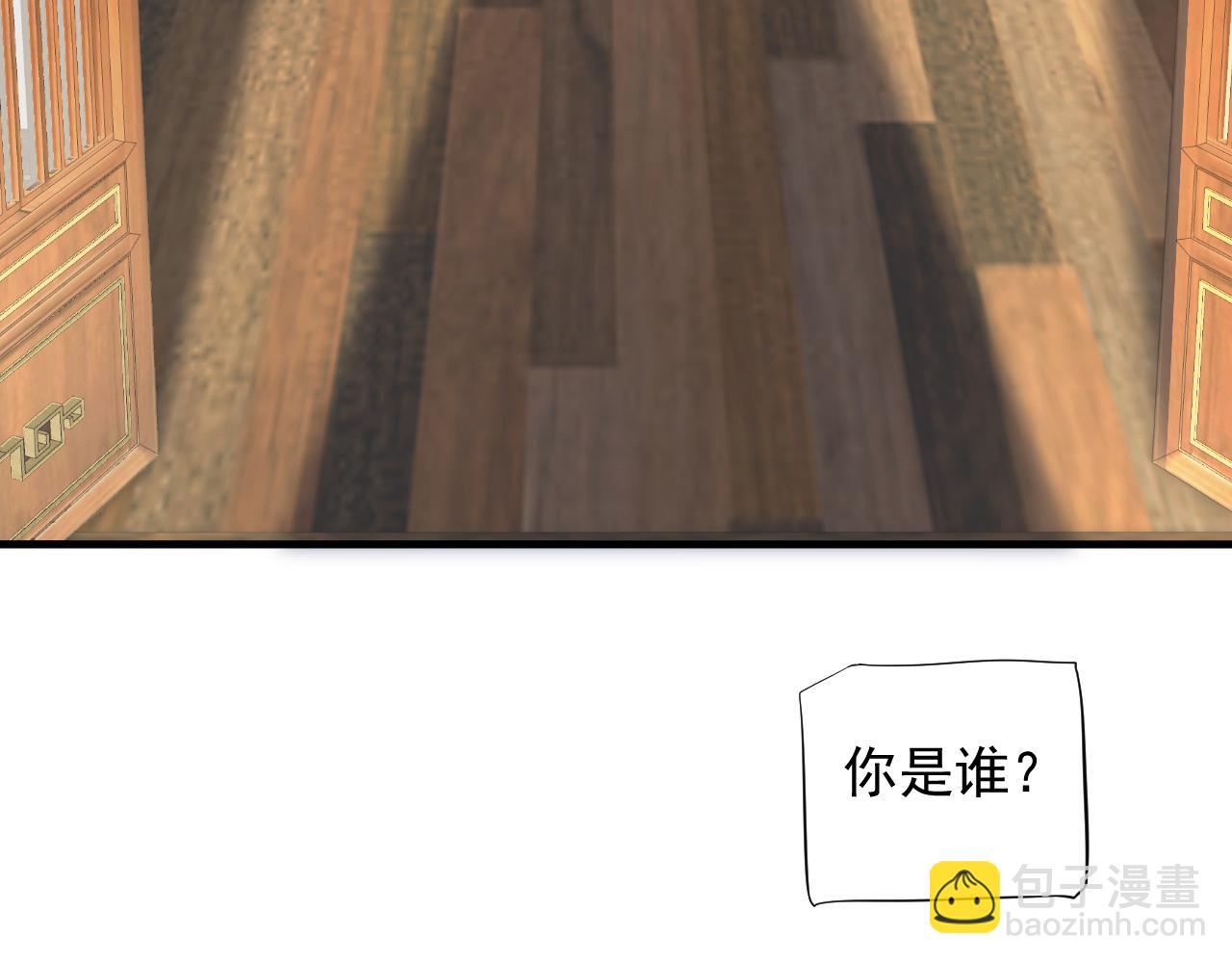 第109话 害怕!?(1/3)-第113话
