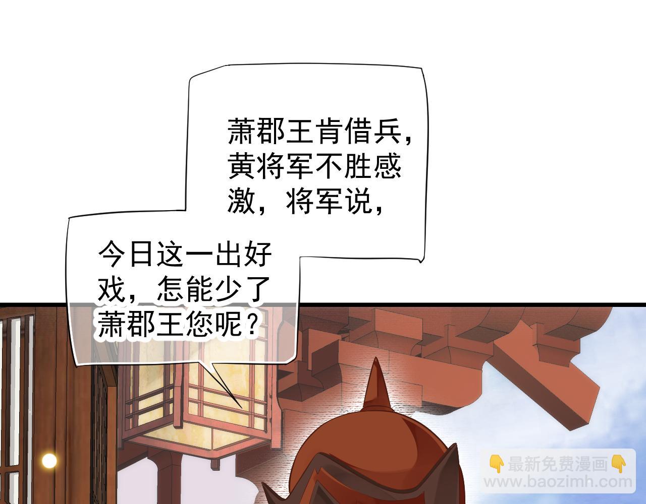 第109话 害怕!?(1/3)-第113话