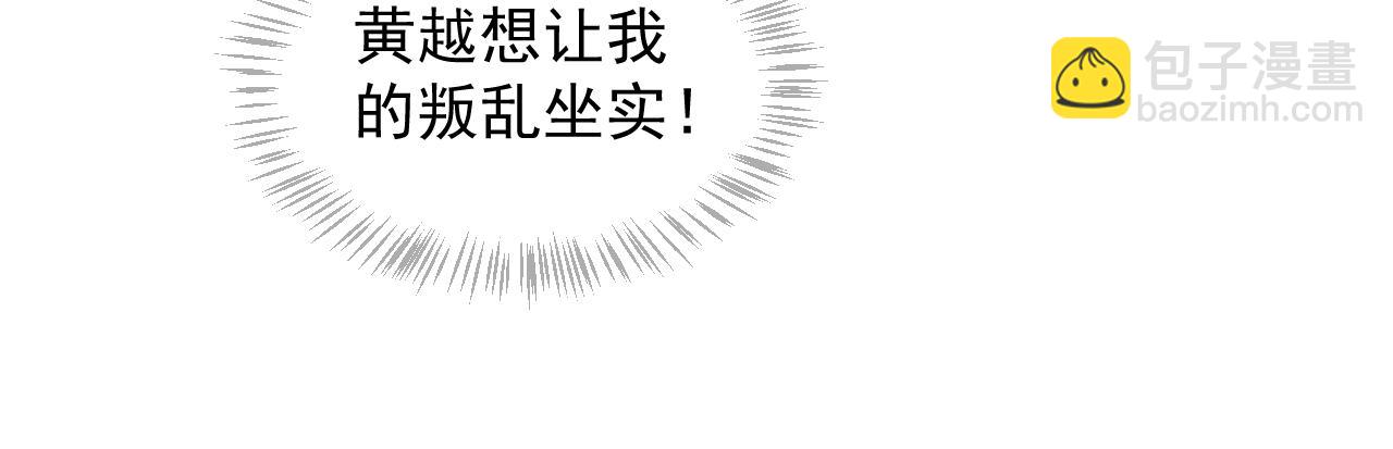 第109话 害怕!?(1/3)-第113话