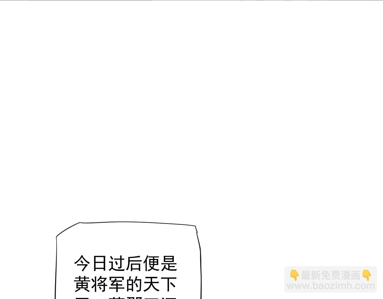 第109话 害怕!?(1/3)-第113话