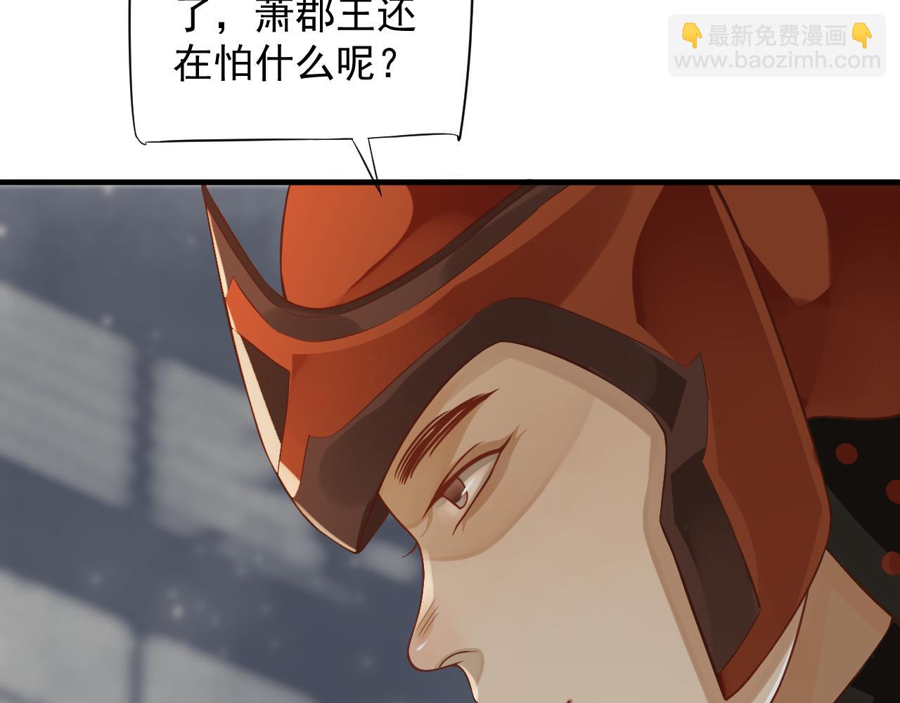 第109话 害怕!?(1/3)-第113话