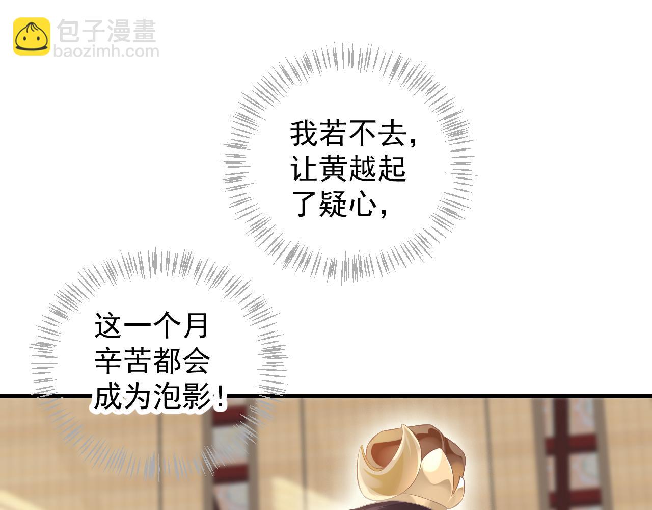 第109话 害怕!?(1/3)-第113话