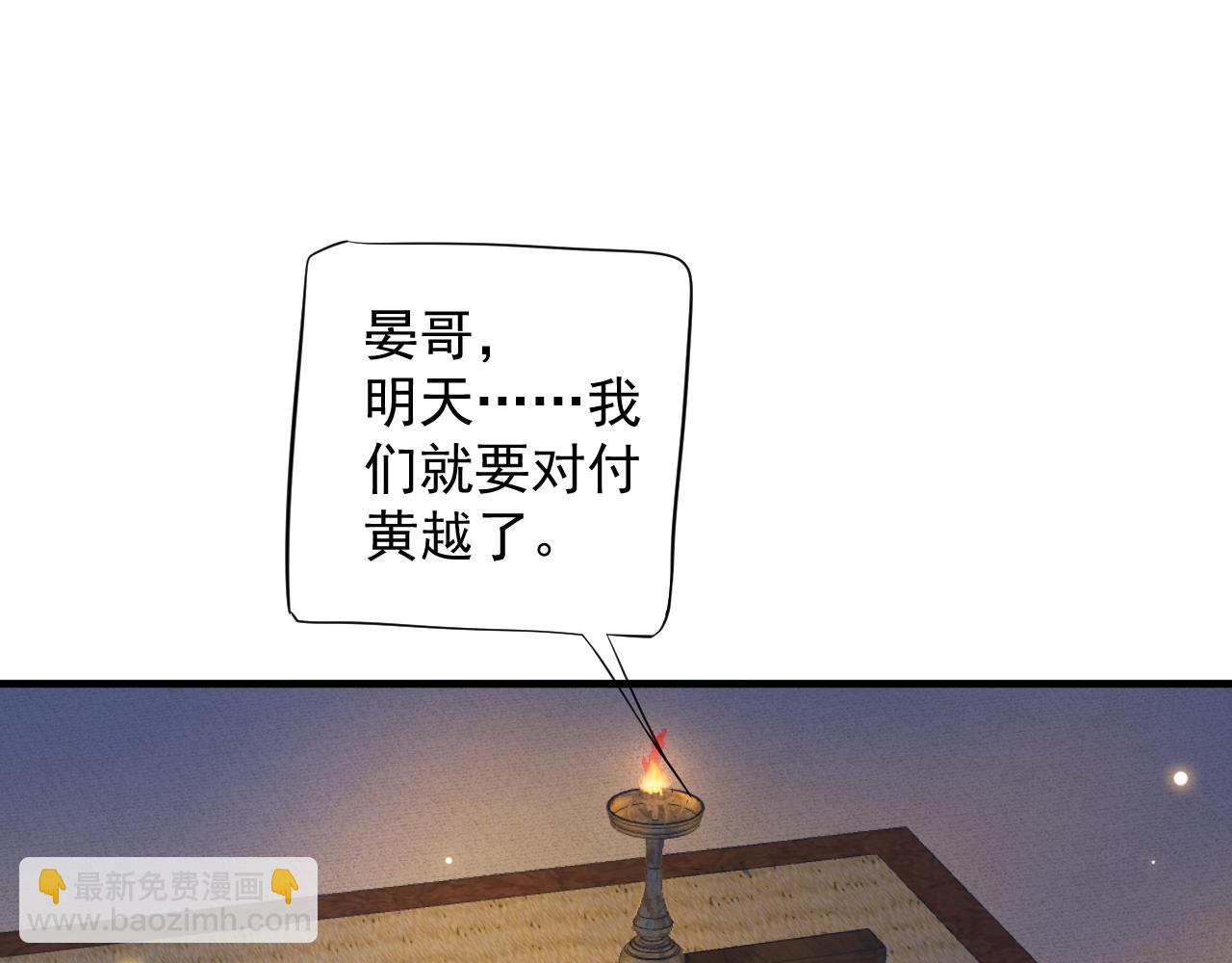 第109话 害怕!?(1/3)-第113话