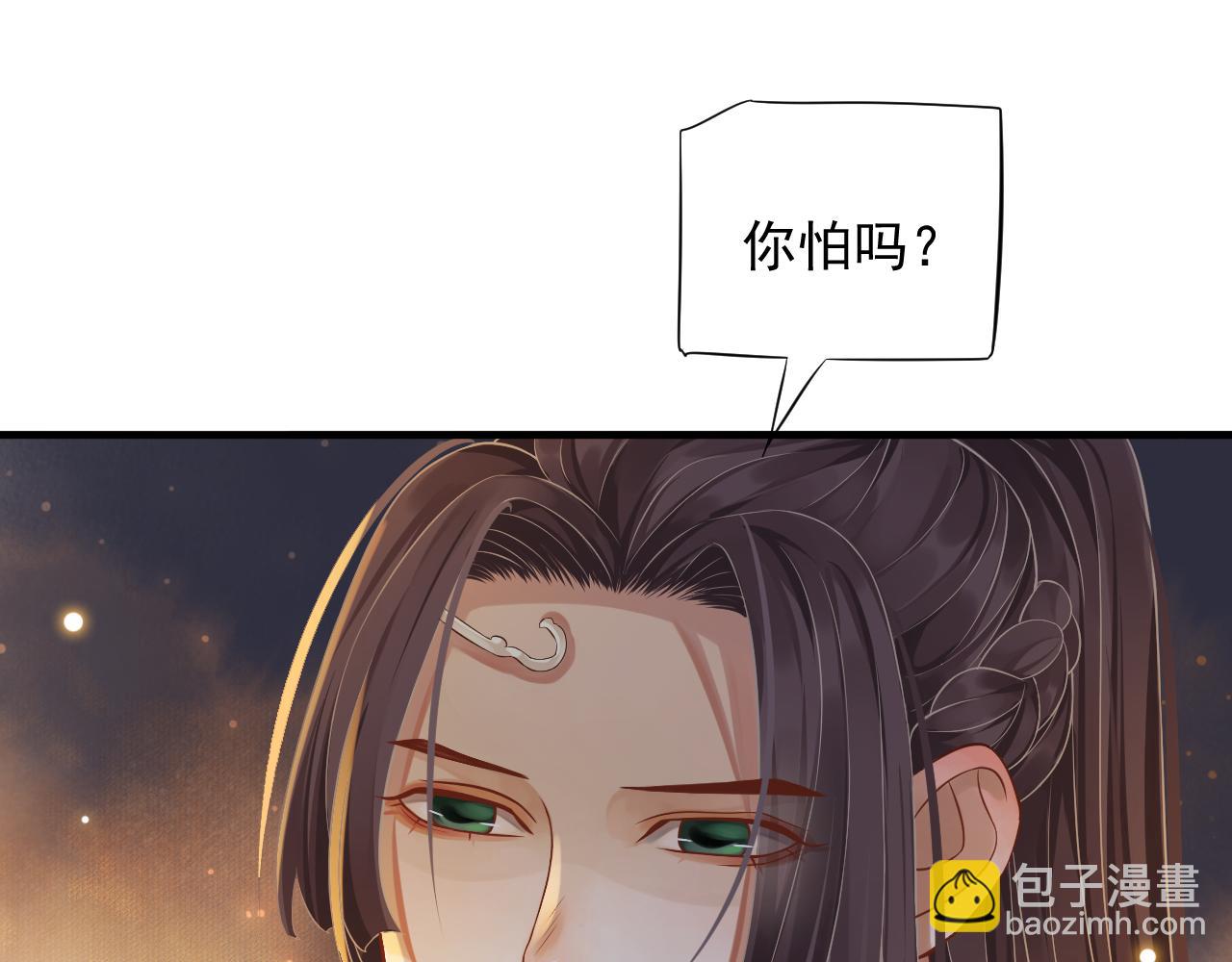 第109话 害怕!?(1/3)-第113话