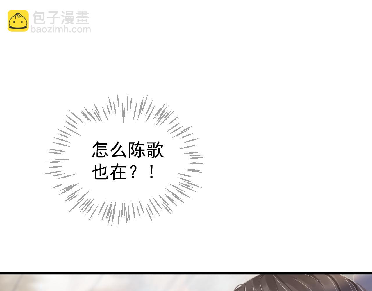 第111话 求你放过他！(1/3)-第115话