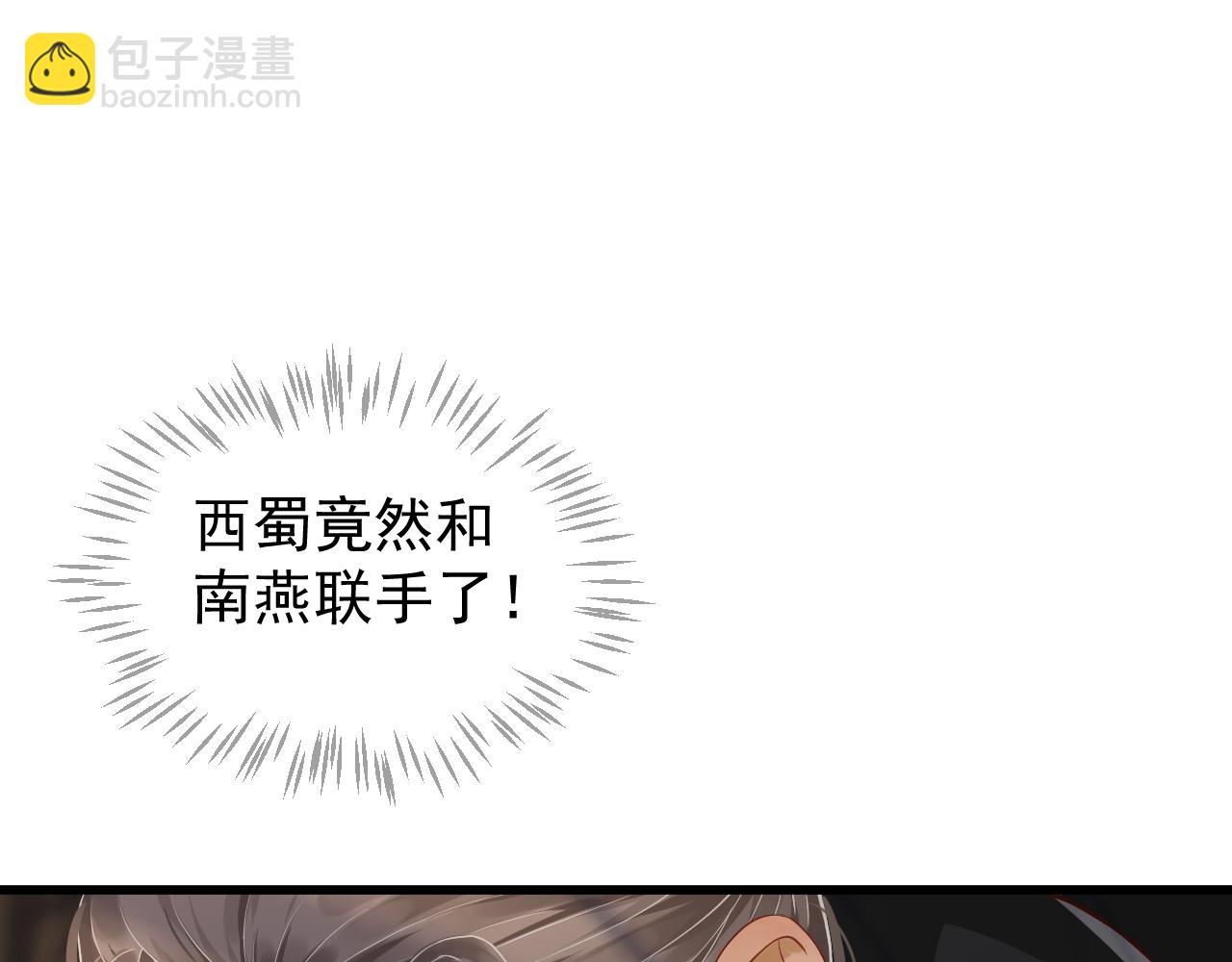 第111话 求你放过他！(1/3)-第115话