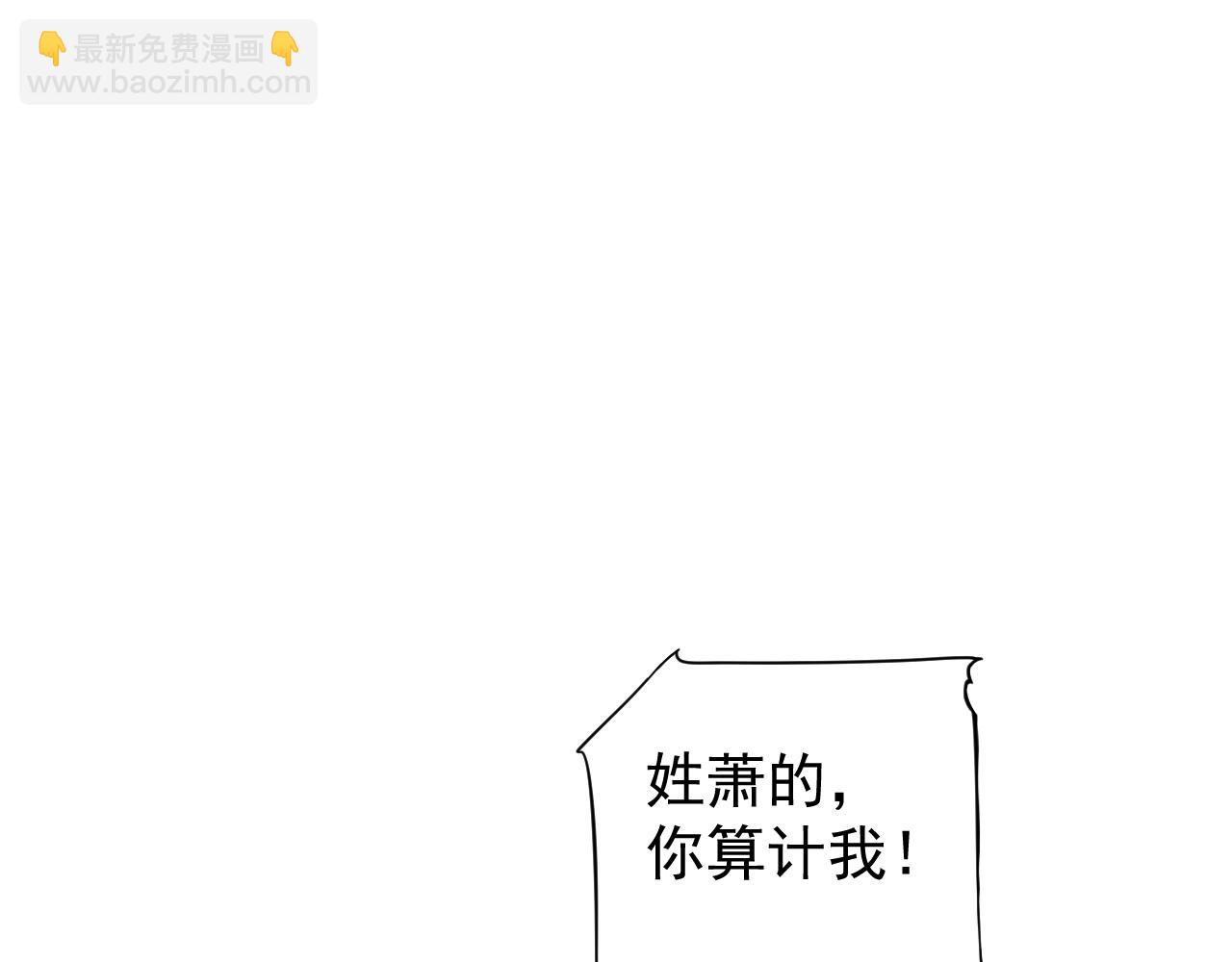 第111话 求你放过他！(1/3)-第115话