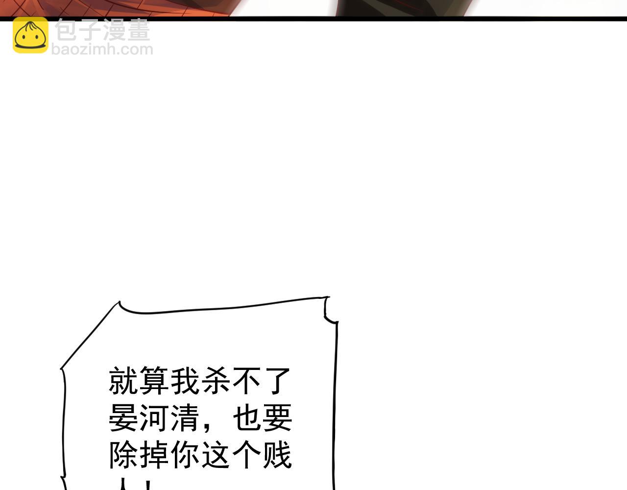 第111话 求你放过他！(1/3)-第115话