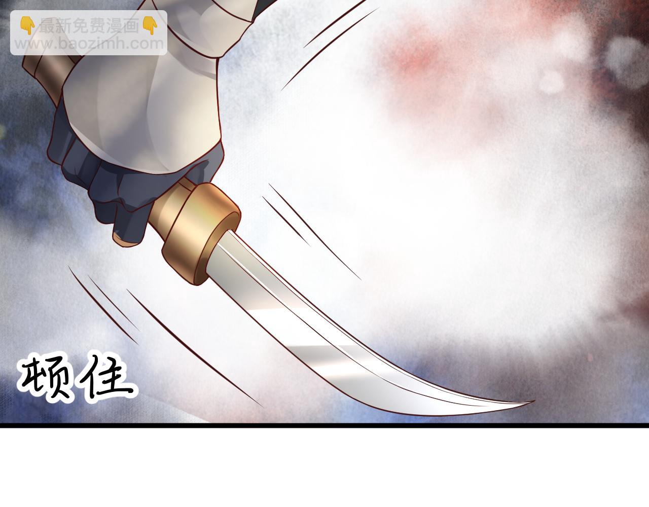 第111话 求你放过他！(1/3)-第115话