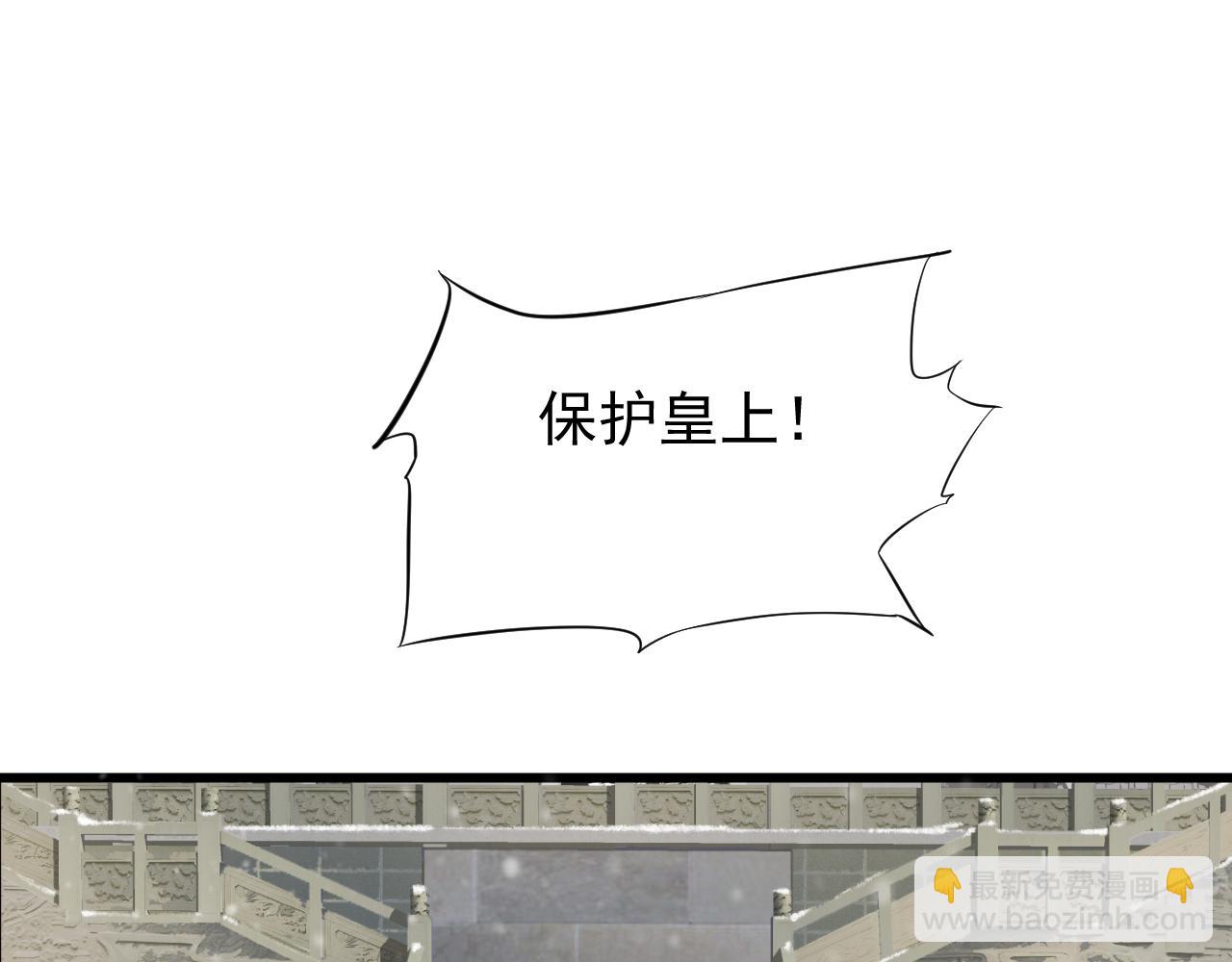 第111话 求你放过他！(1/3)-第115话