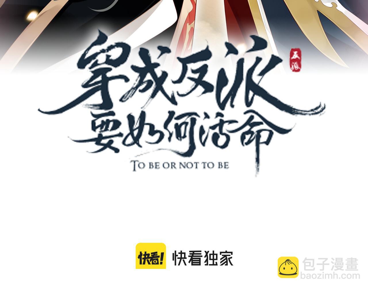 第113话 送上门的萧总(1/3)-第117话