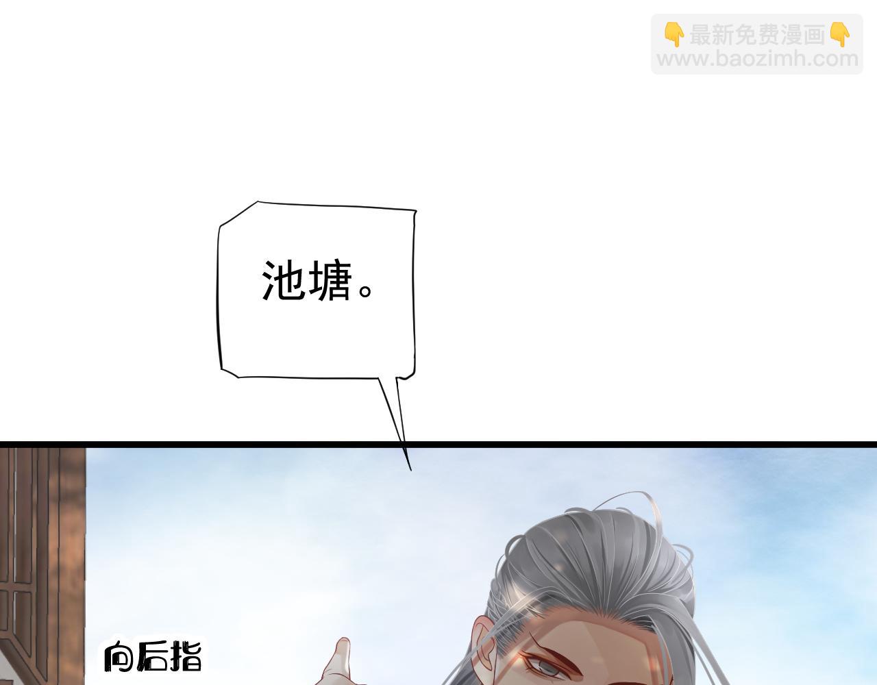 第113话 送上门的萧总(1/3)-第117话