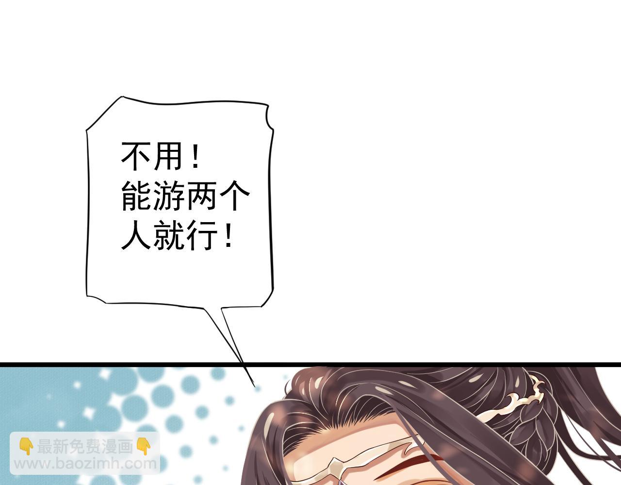 第113话 送上门的萧总(1/3)-第117话