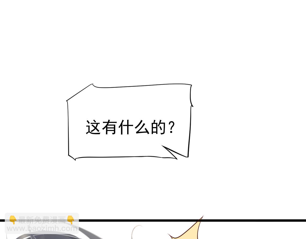 第113话 送上门的萧总(1/3)-第117话