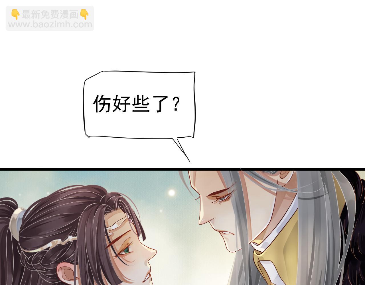 第113话 送上门的萧总(1/3)-第117话