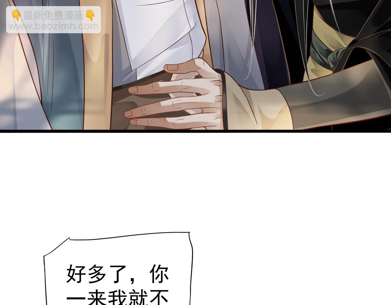 第113话 送上门的萧总(1/3)-第117话