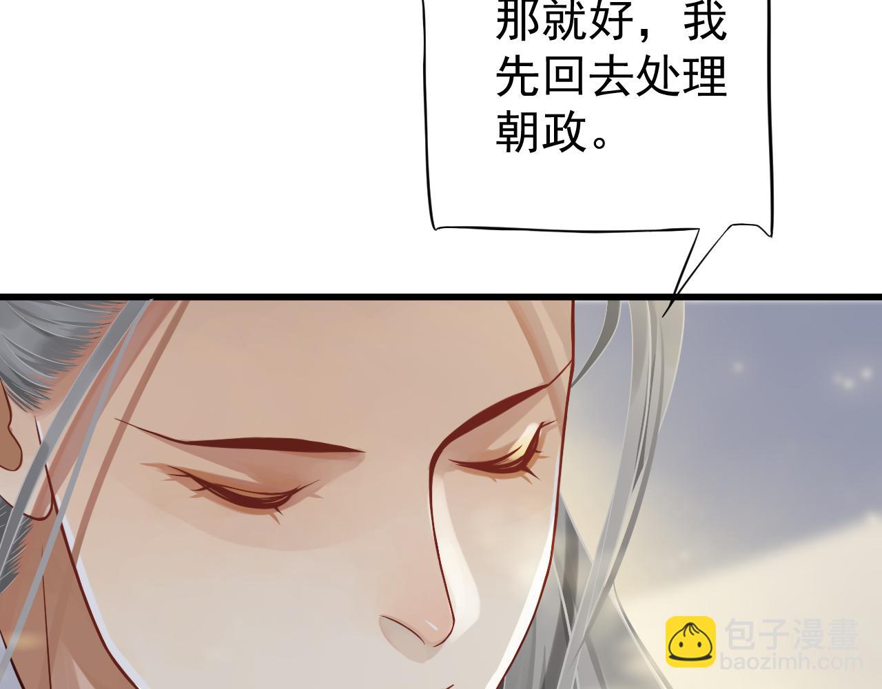 第113话 送上门的萧总(1/3)-第117话