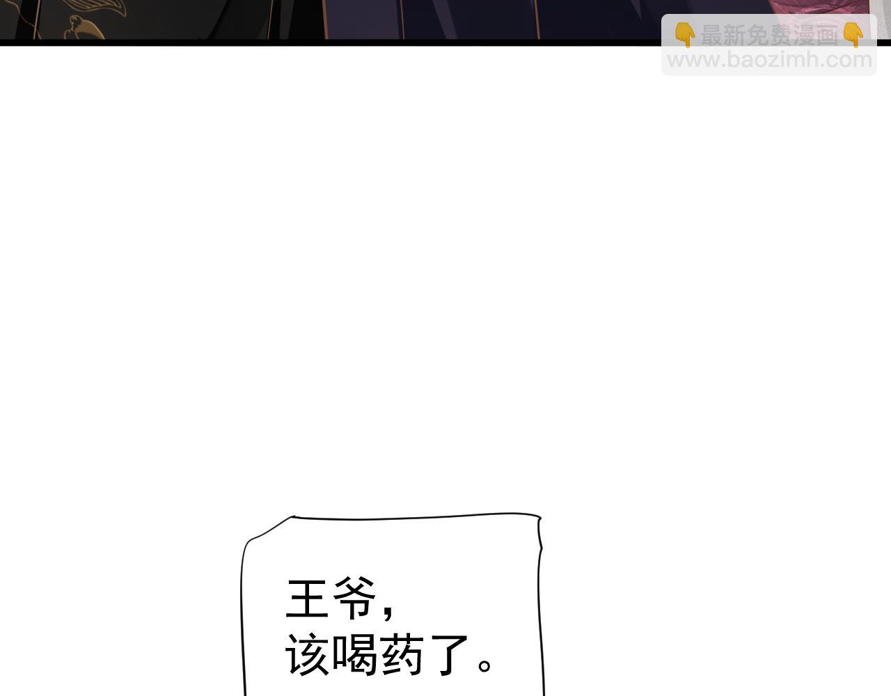 第113话 送上门的萧总(1/3)-第117话
