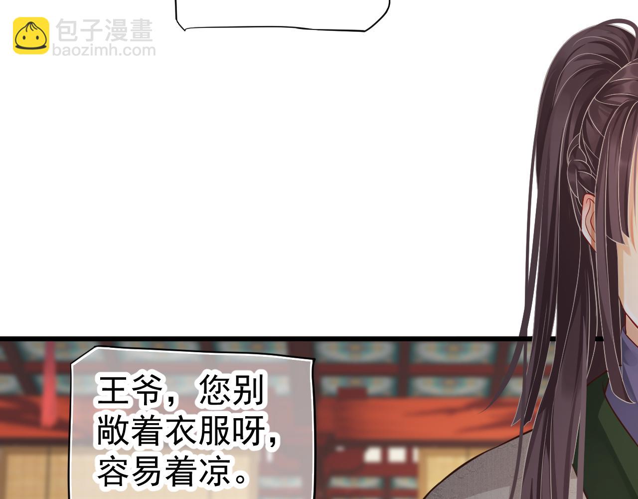 第113话 送上门的萧总(1/3)-第117话