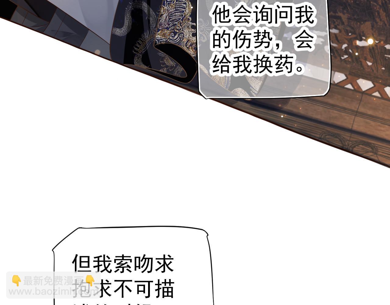 第113话 送上门的萧总(1/3)-第117话