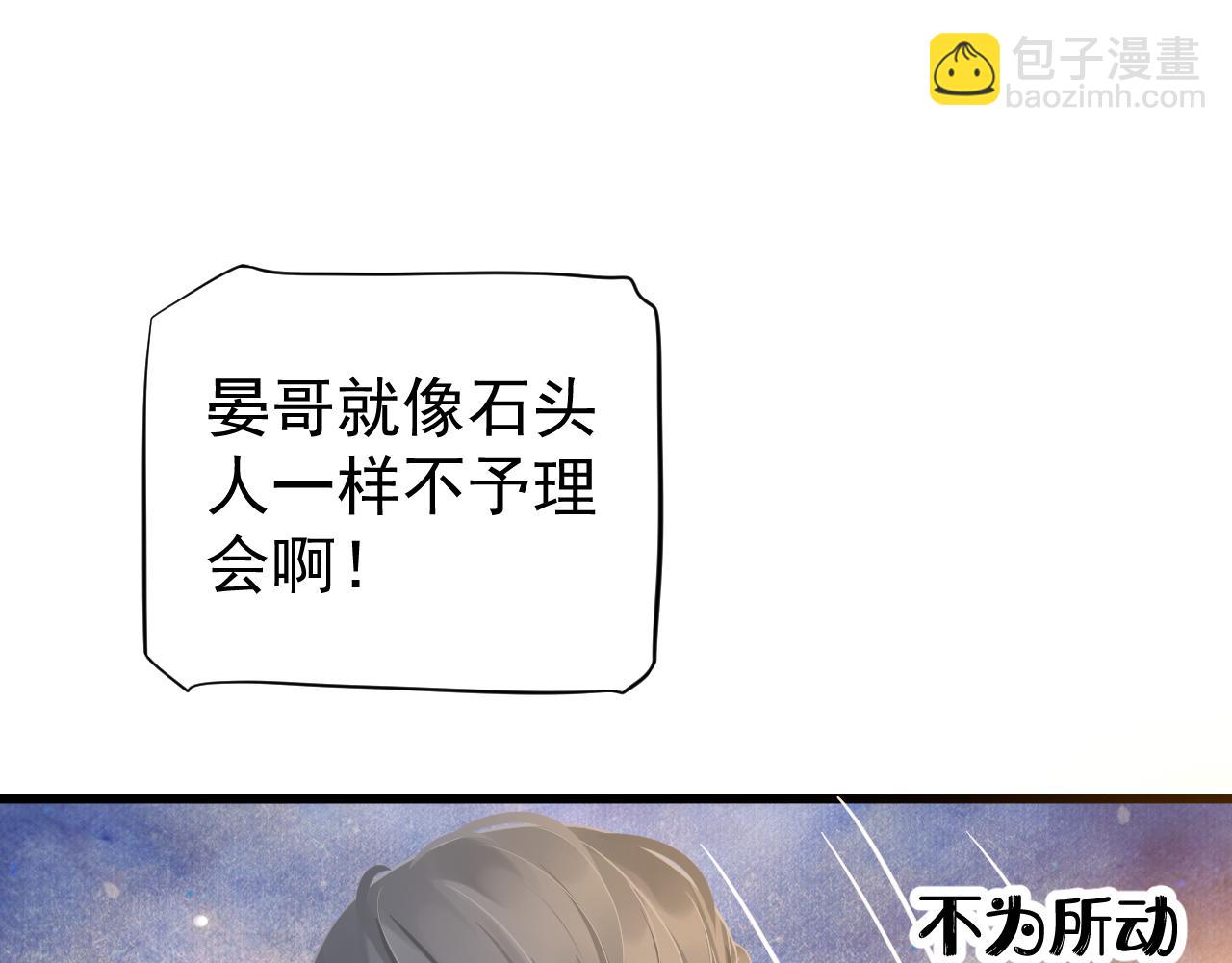 第113话 送上门的萧总(1/3)-第117话