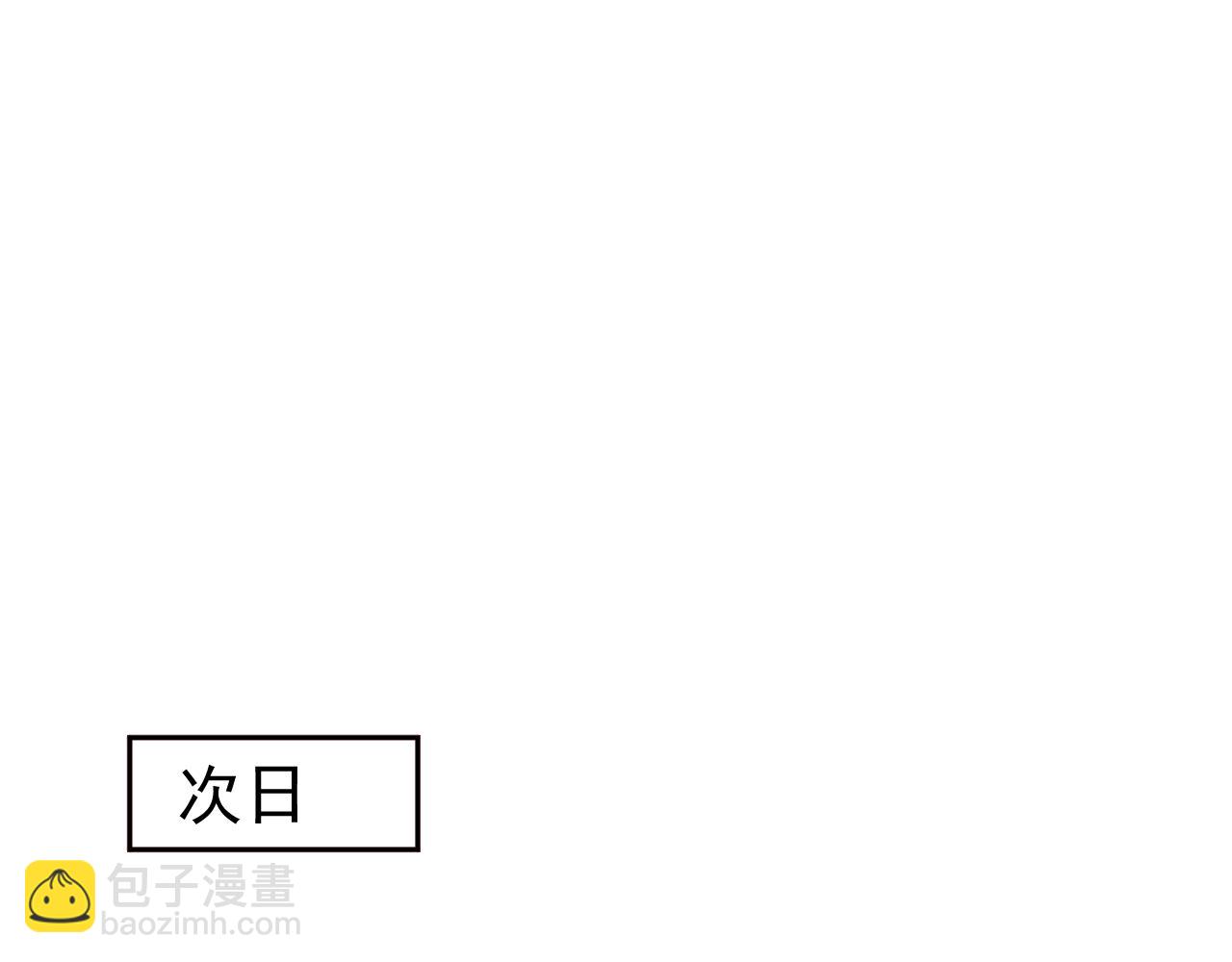 完结篇 大婚(1/3)-第119话