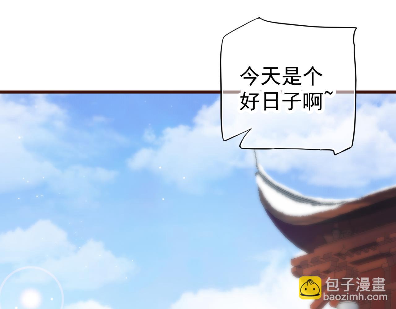 完结篇 大婚(1/3)-第119话