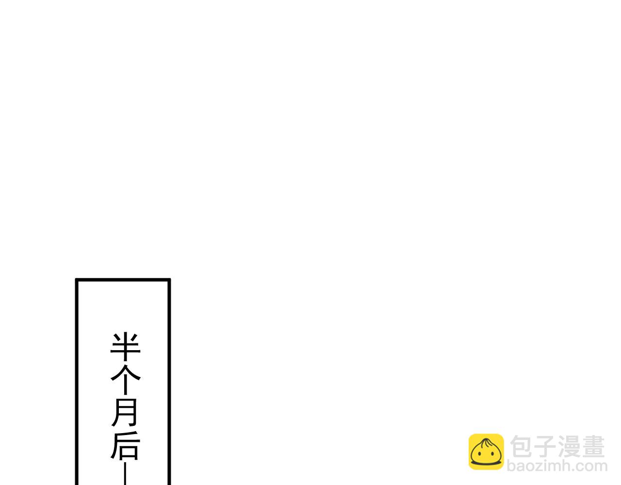 完结篇 大婚(1/3)-第119话