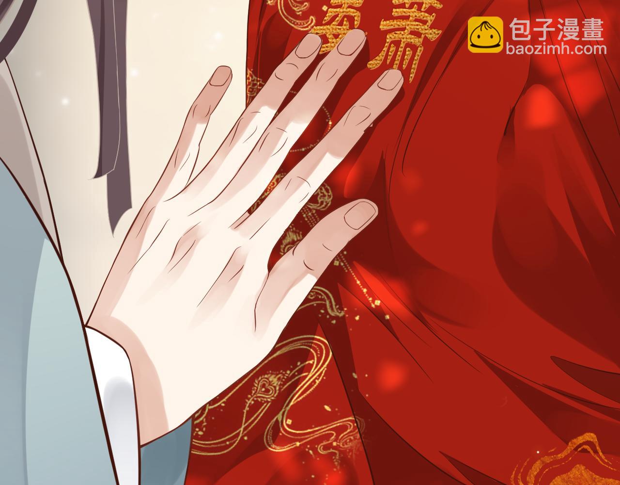 完结篇 大婚(1/3)-第119话