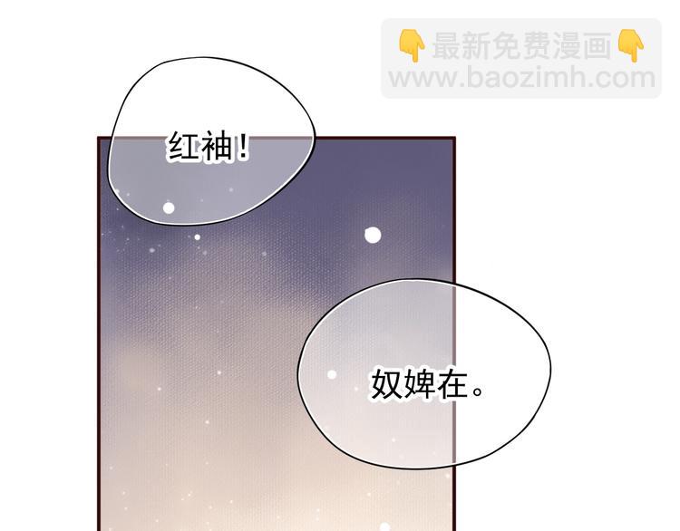 第11话 皇上的需求？(1/3)-第13话