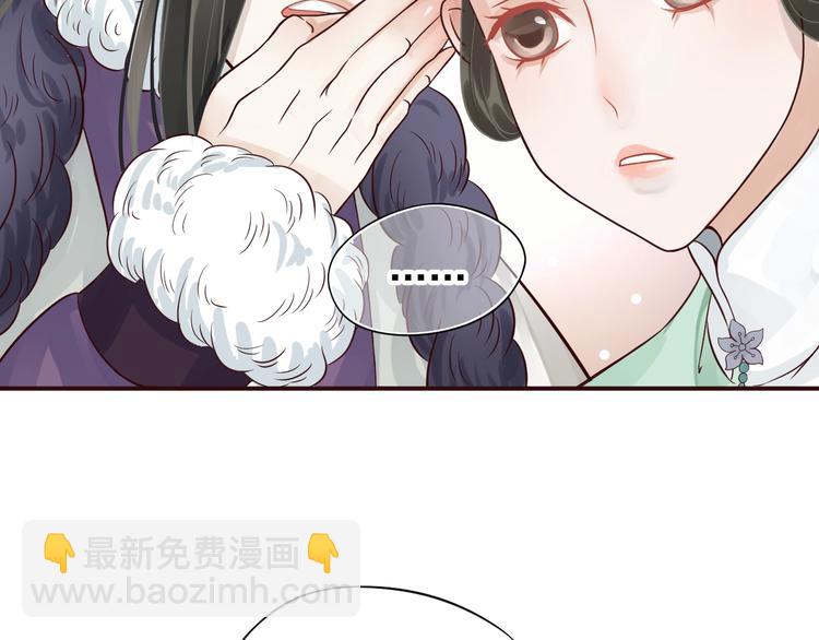 第11话 皇上的需求？(1/3)-第13话