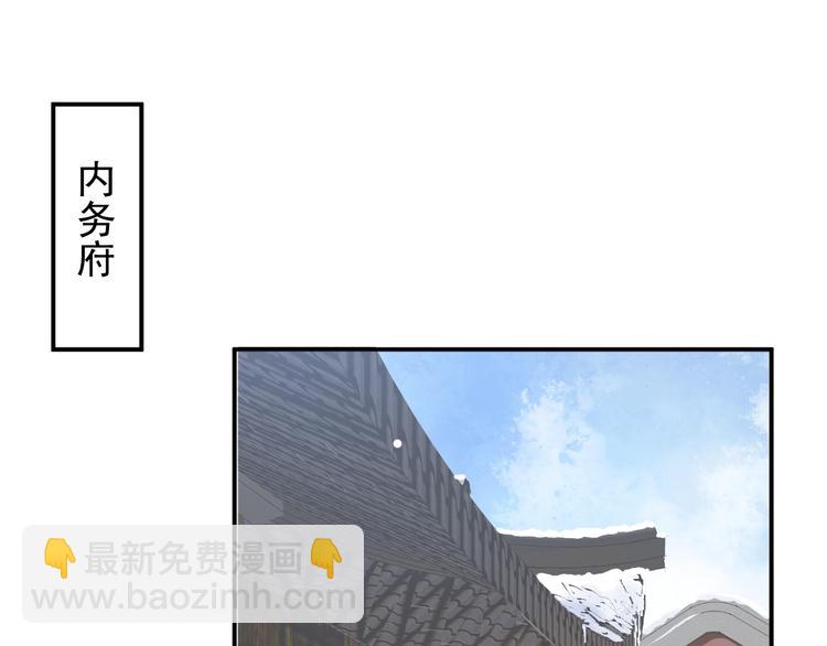 第11话 皇上的需求？(1/3)-第13话