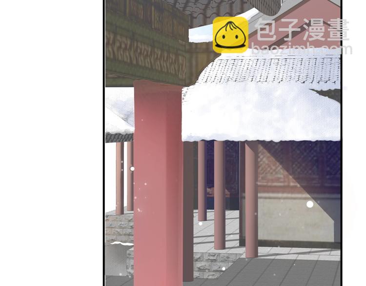 第11话 皇上的需求？(1/3)-第13话