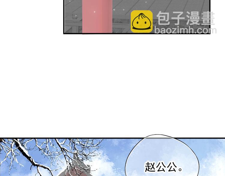 第11话 皇上的需求？(1/3)-第13话