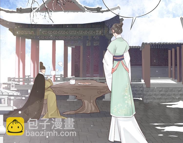 第11话 皇上的需求？(1/3)-第13话
