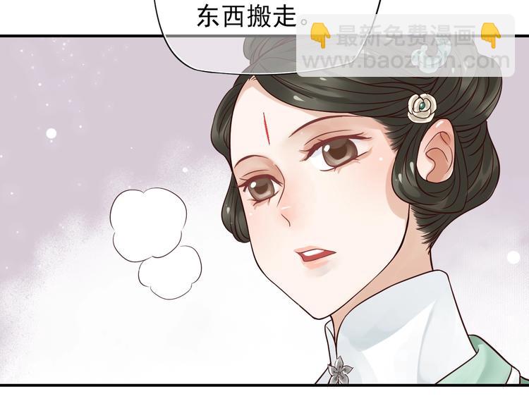 第11话 皇上的需求？(1/3)-第13话