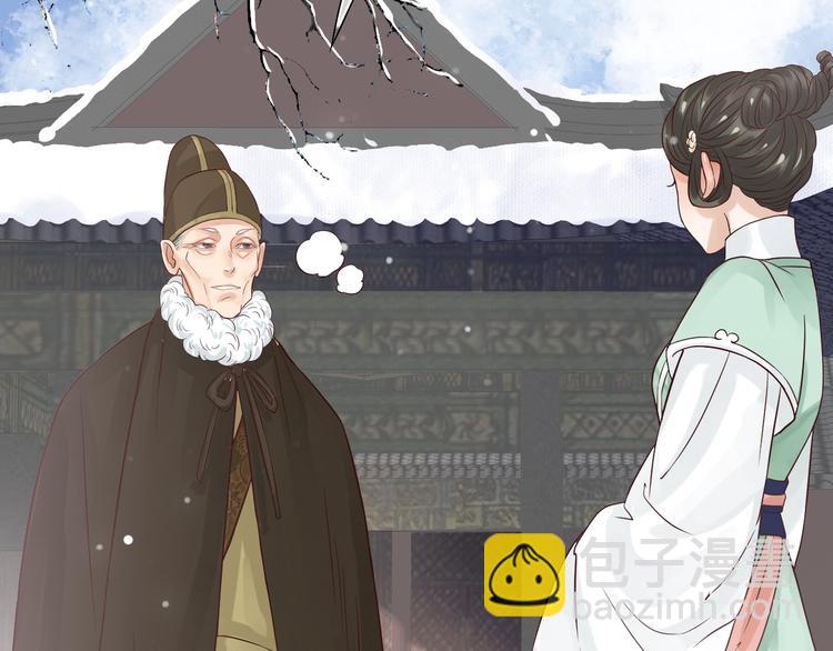 第11话 皇上的需求？(1/3)-第13话