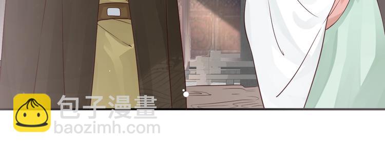 第11话 皇上的需求？(1/3)-第13话