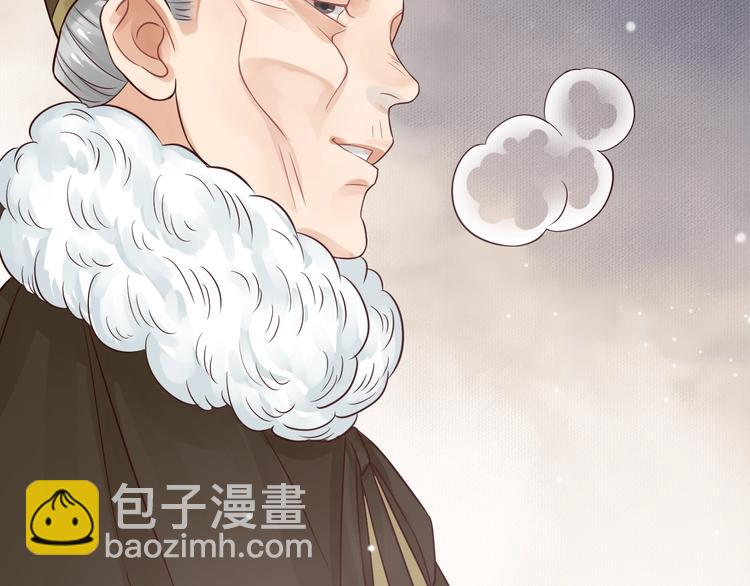 第11话 皇上的需求？(1/3)-第13话