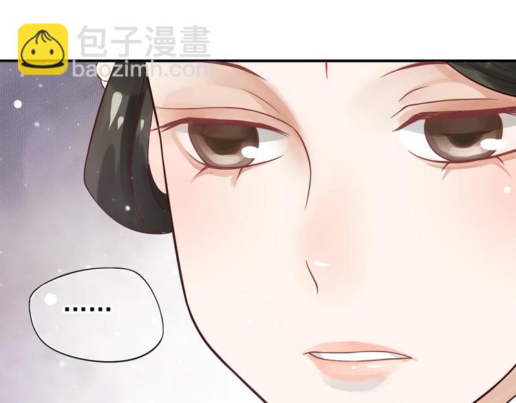 第11话 皇上的需求？(1/3)-第13话