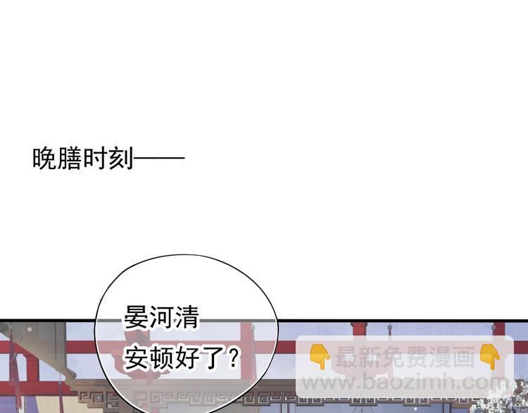 第11话 皇上的需求？(1/3)-第13话