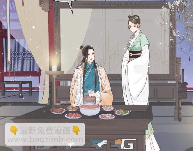 第11话 皇上的需求？(1/3)-第13话