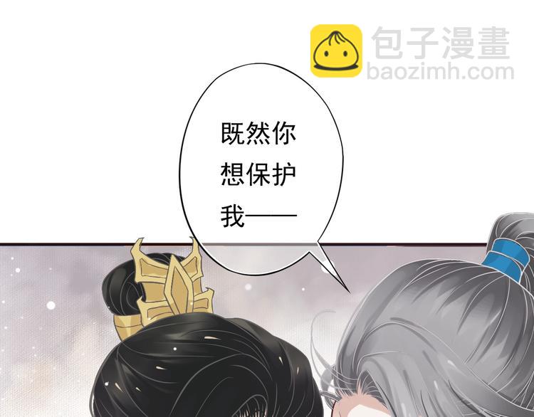 第11话 皇上的需求？(1/3)-第13话