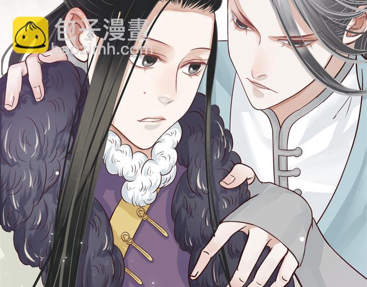 第11话 皇上的需求？(1/3)-第13话