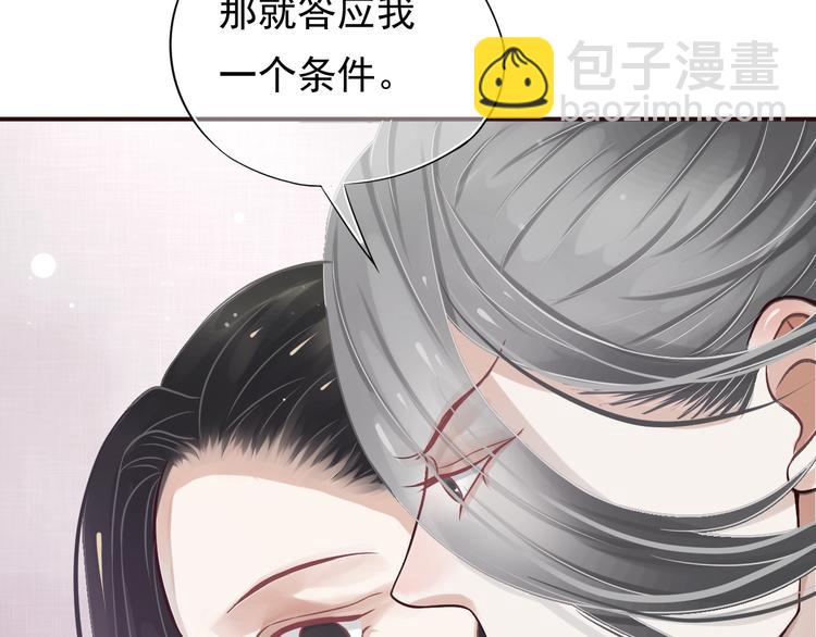 第11话 皇上的需求？(1/3)-第13话