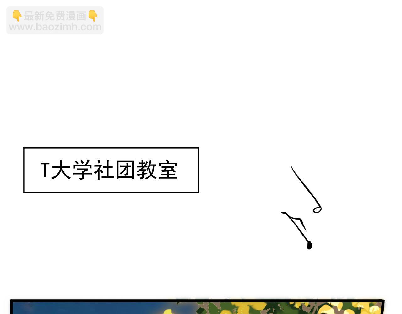 番外2 约会吧(1/3)-第121话